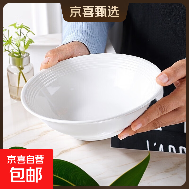纯白草帽7英寸斗碗简约大碗家用陶瓷釉下彩白瓷餐具 1个装7英寸草帽斗碗