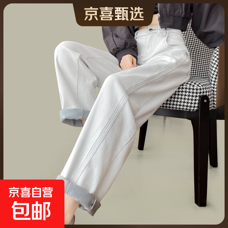 白色高腰窄版阔腿弯刀牛仔裤女2025年新款春秋弹力梨形香蕉镰刀裤 白色款 S