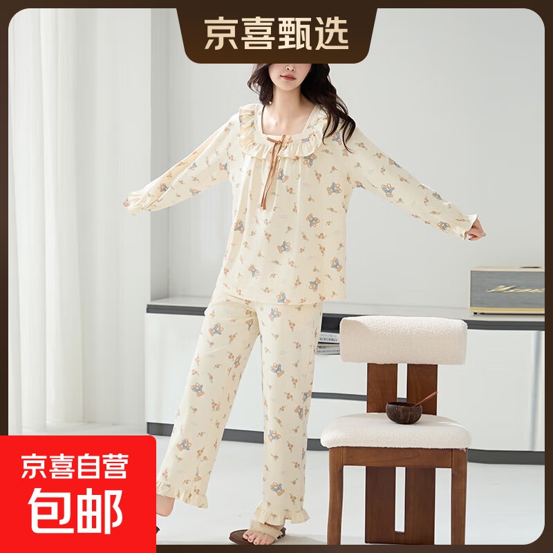 纯棉睡衣女士春秋夏季长袖卡通可爱学生大码两件套装家居服可外穿 【QM8950】米黄熊纹女款 M （建议80-100斤）