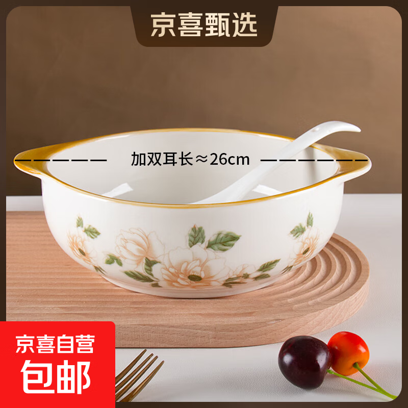 陶瓷双耳碗新款大号家用防烫釉下彩水煮鱼大菜盆好看汤碗配白汤勺 山茶花 2件套 10.5英寸双耳碗1个装+白汤勺1只
