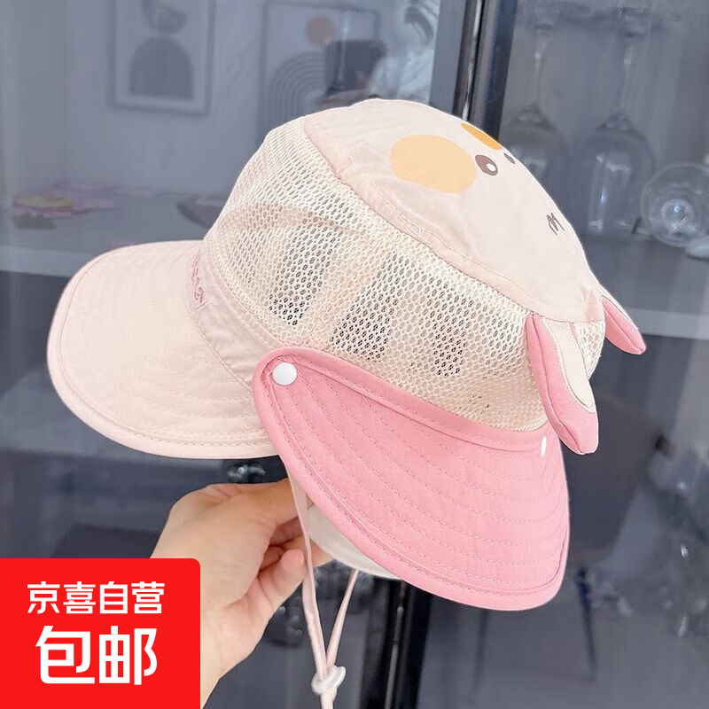 ���ڲ�����Ӥ��ñ���ļ�����ñ���ñ��ͯŮ���������ܿɲ������ͯ͸���ٸ� ����˫�����ñ-��ɫ 1-3��/ñΧ46-50cm 12.51Ԫ