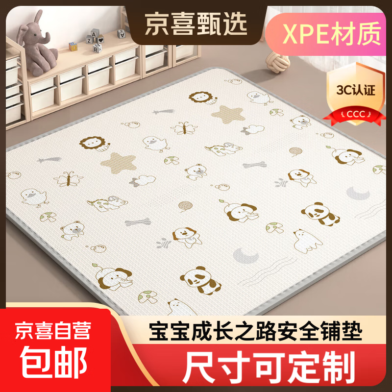宝宝爬爬垫婴儿爬行垫家用整张XPE加厚儿童爬行垫客厅地垫 180cm*150cm*2.0cm 图案随机