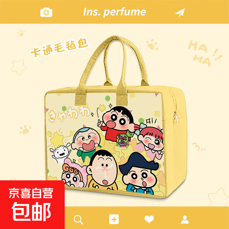 卡通毛毡旅行包收纳收纳袋大容量可爱外出行李包拉杆箱可套必备 小新全员/ 行李包约40*30*20厘米