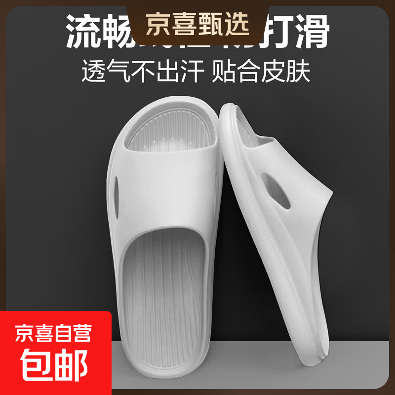 【踩屎感居家拖鞋】浴室男女拖鞋轻便防滑居家凉拖鞋鞋子男 灰色 40-41