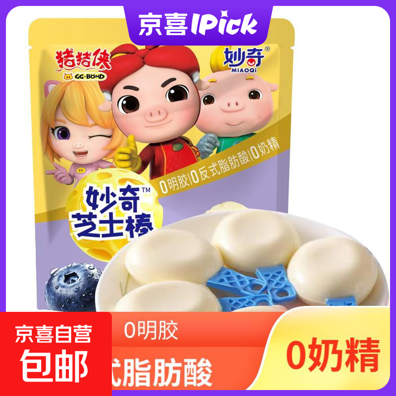 蓝莓味妙奇芝士棒5支装 4.99元