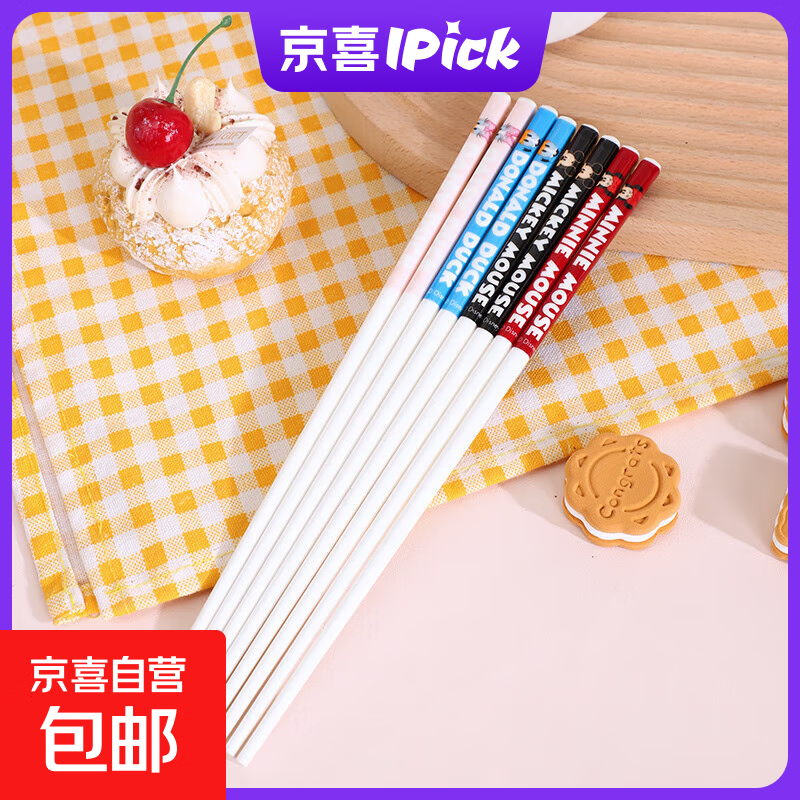 迪士尼陶瓷筷子家用防滑抗菌防霉耐高温可爱情侣筷卡通餐具高颜值 乐选陶瓷筷子混装 4双