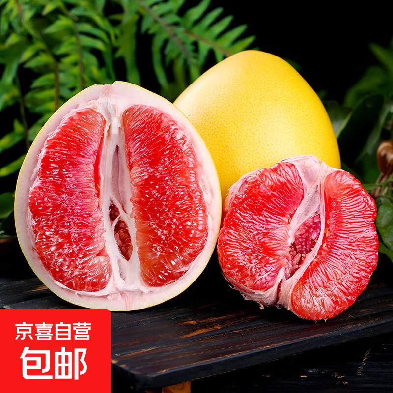 正宗福建红心柚子蜜柚应当季时令新鲜水果红肉蜜柚整箱琯溪柚包邮 1个装【单果1.1-1.5斤】