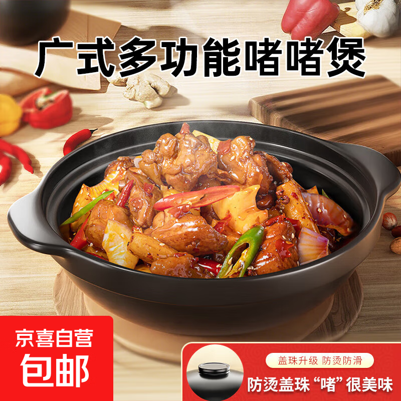 砂锅家用炖锅陶瓷煲仔饭煤气灶燃气专用干烧商用煲汤耐高温小沙锅 1.3L【无盖 适用2-3人】 1.3L