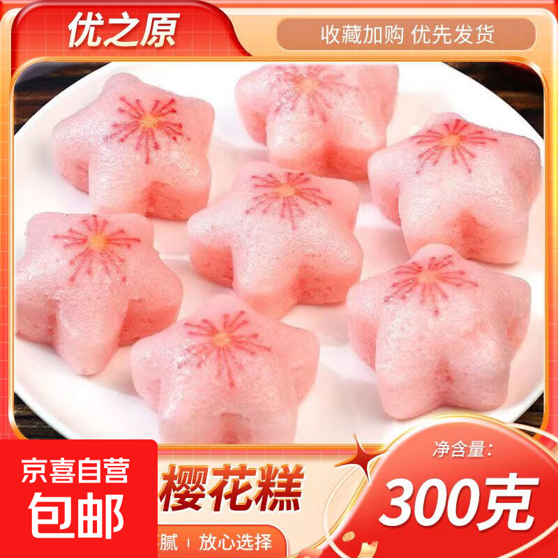 ���ڲ�������֮ԭӣ�����ݮ��ζ���Ķ�ͯ��Ϳ�ͨ������ľƵ����������� ӣ����300g(10��)*2�� 28.9Ԫ