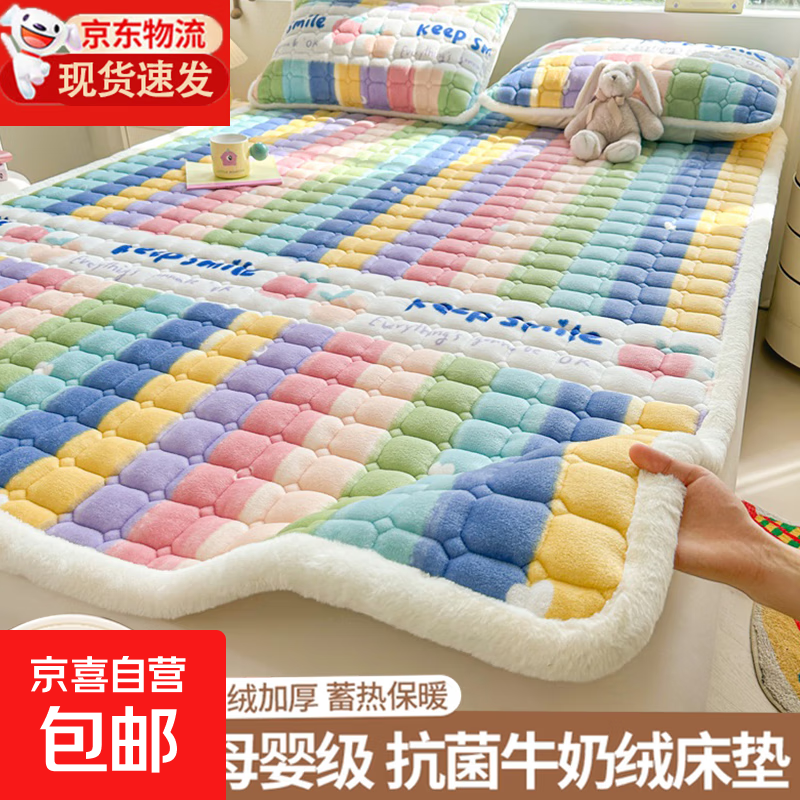 ůţ޴ôҼ̴ë̺ѧ ʺʪ͸ 180x200cm+ֻ 85.5Ԫ