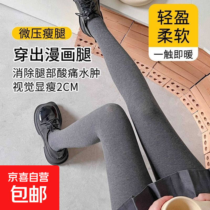 【微压显瘦】打底裤女外穿秋冬季款高腰收腹提臀瑜伽芭比裤紧身 连脚灰色 均码 春秋无绒款