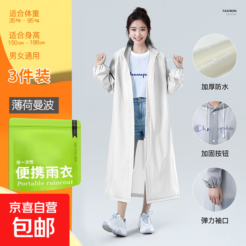 ���� ������ ����ȫ�������걻 �Ӻ� �����ɫ3��װ ���ظ�ʹ��    ��2.32Ԫ/����6.97Ԫ/������