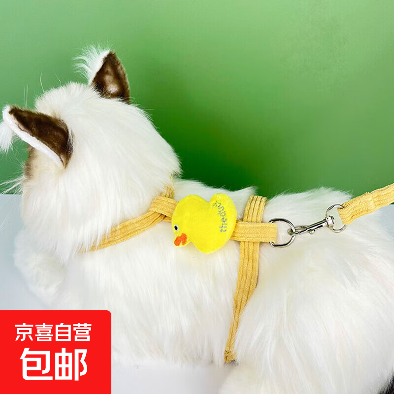 猫咪牵引绳防挣脱专用猫绳小型犬胸背带绳子溜猫绳宠物牵狗绳遛狗 M码【建议6-13斤】