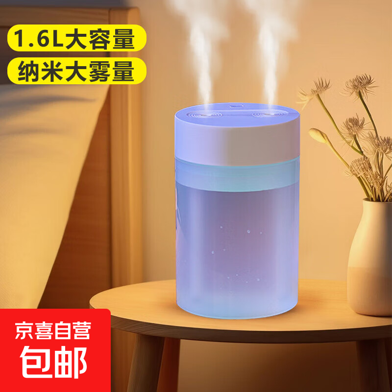温湿度计加湿器大容量双喷大雾家用卧室办公室桌面空调伴侣喷雾UV杀菌 1.6L大容量加湿器|双孔喷雾|颜色随机