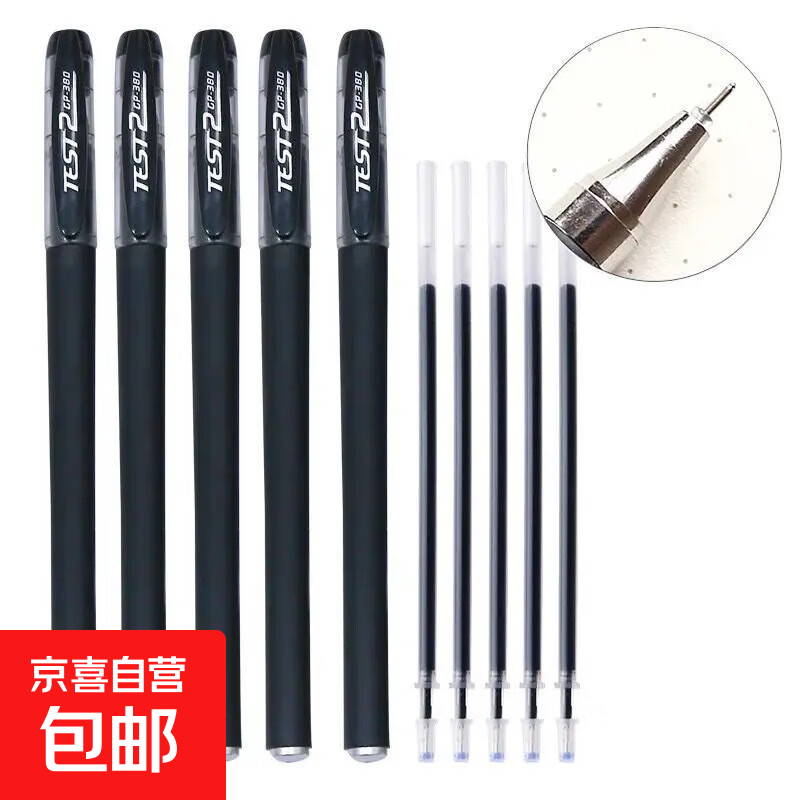 正版丙烯马克笔防水可叠色不透墨水彩笔涂鸦无毒水彩笔 中性笔 10支装