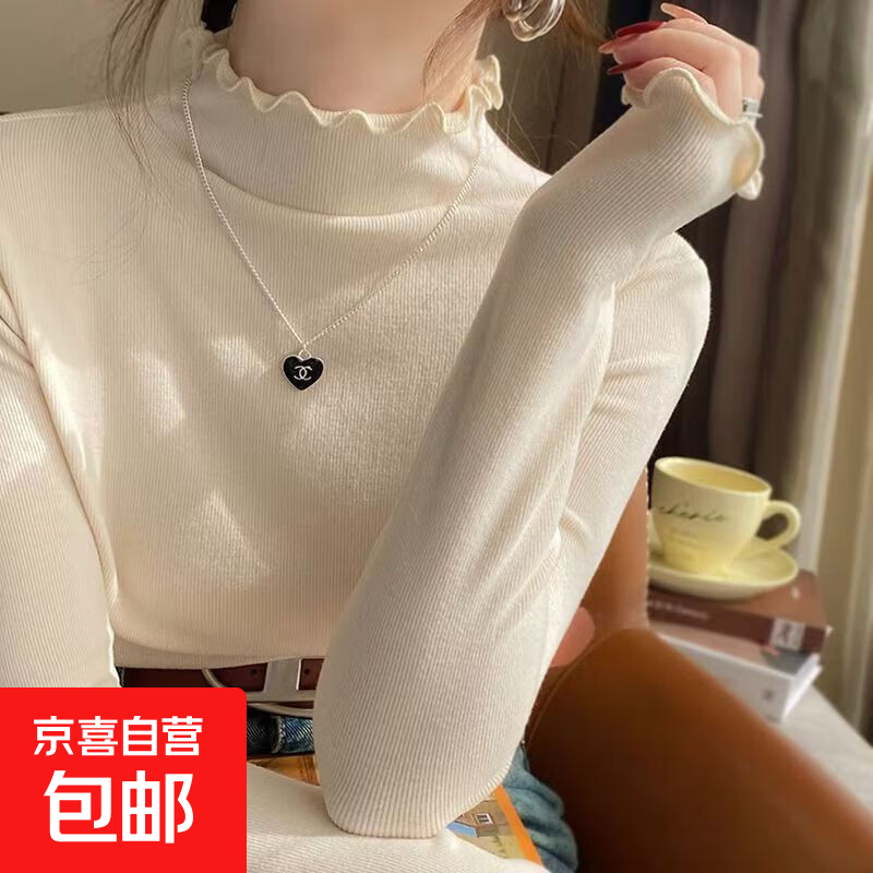 德绒打底衫女木耳边秋冬2025新款内搭保暖长袖t恤修身半高领上衣 杏色【单件装 德绒】 XL 建议110-120斤