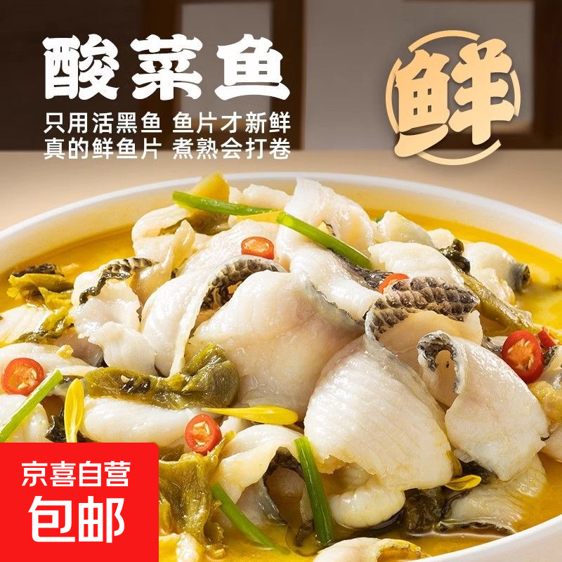 аƷϴϺƬ䶳ԤƲ 470g*4 39.9Ԫ