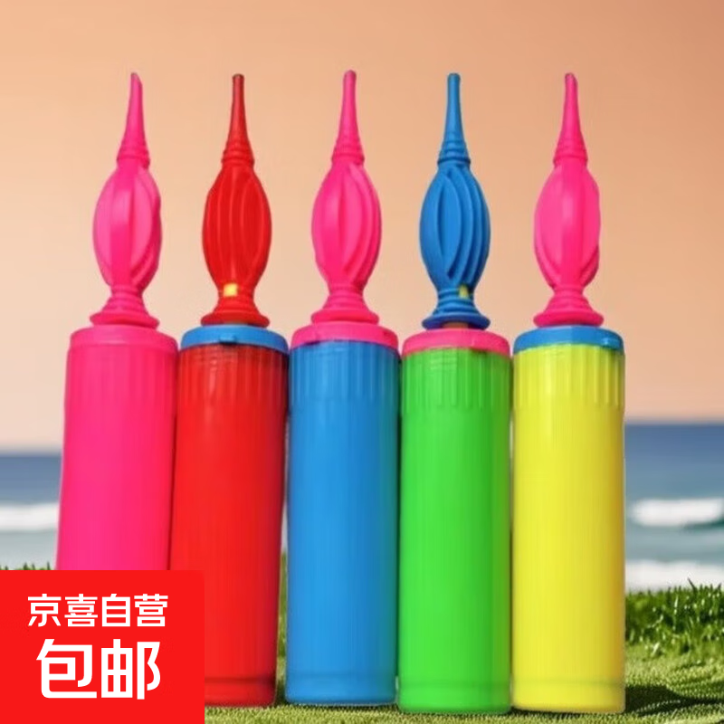 【送充气吸管】新款儿童宝宝生日带轮卡通走路动物气球装饰场景 打气筒一个