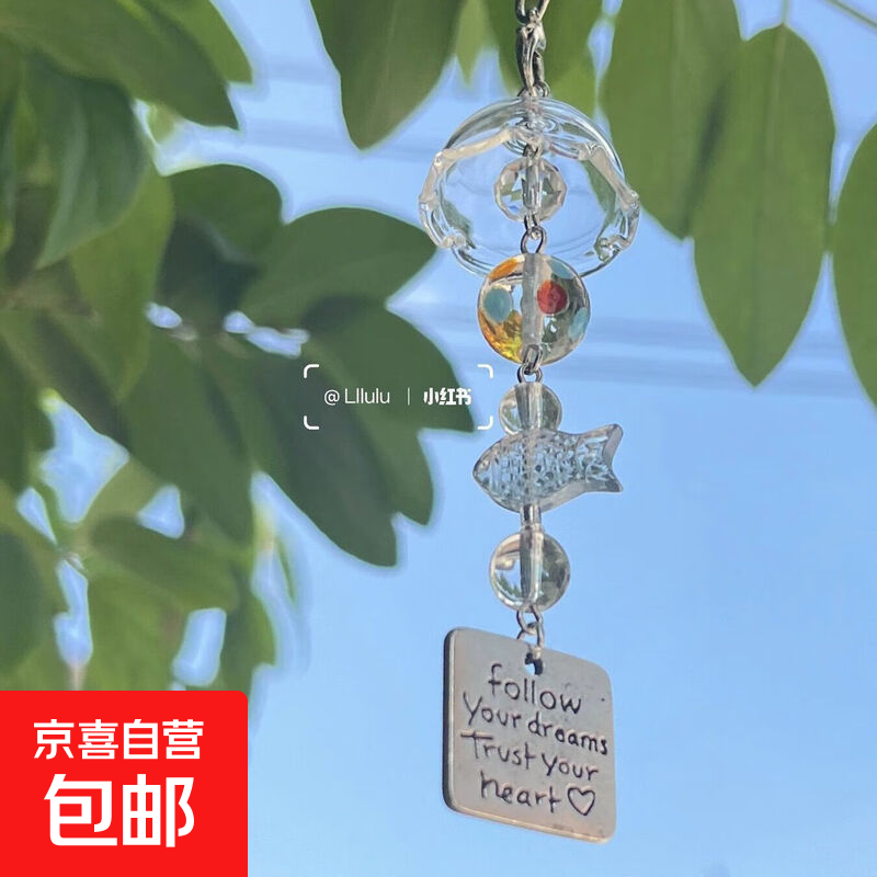 2025新款风铃款手机挂件可爱锦鲤星星许愿瓶挂件手机链女相机挂绳背包挂饰闰蜜礼物挂绳防丢钥匙扣 金鱼风铃蓝色SJ-002