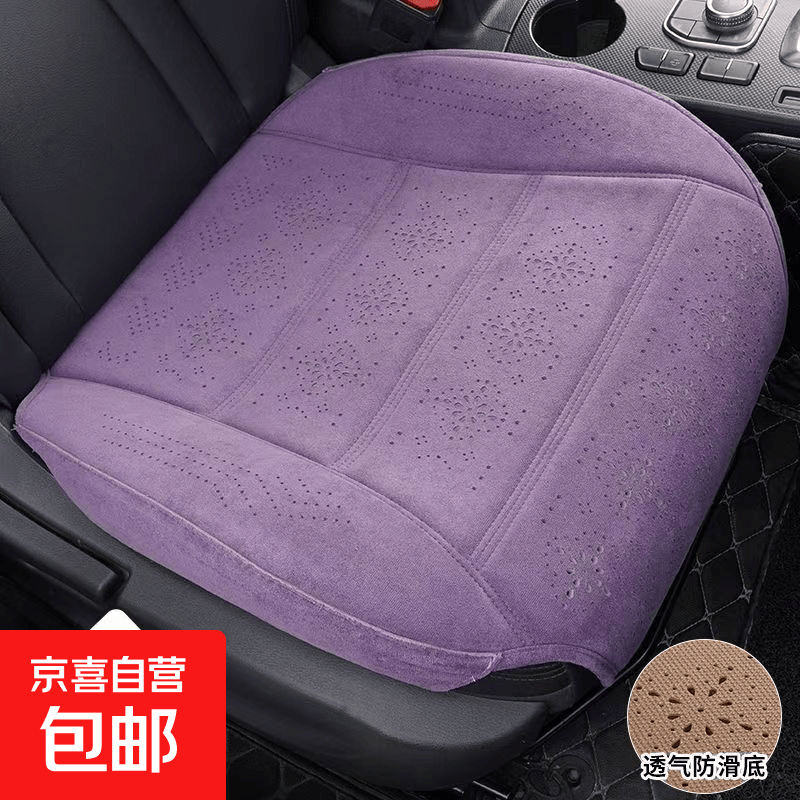 英菲尼迪坐垫qx60/fx35/q50/ex25/jx/esq70座椅翻毛皮四季通用 拉姆斯