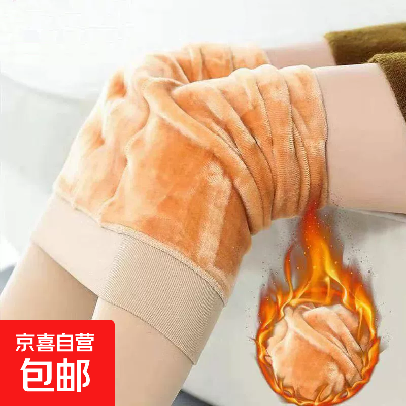 仿锦纶外穿连裤袜冬季加绒加厚保暖高腰收腹光腿一体裤打底裤外穿 肉色 连脚 1条 均码