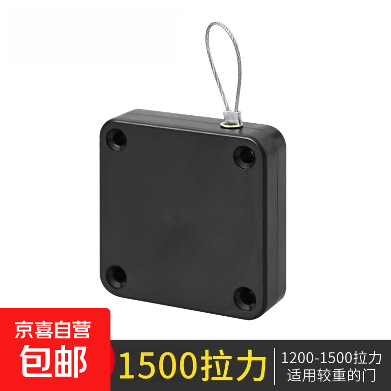 免打孔自动家用静音缓冲闭门器简易关门神器拉绳闭合推拉木门弹簧 拉绳闭门器--黑色【1500拉力】两用