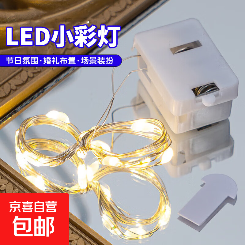 ¶Ӫ��ůɫ�ʻ��������յ���װ�εƴ��ʵƷ�Χ��е�ҹ�л�ɴ��̯ ů��3��30�ơ��Դ���ء�  
���: ů��3��30�ơ��Դ���ء�

���: ¶Ӫ�� ů��3��30�� �Դ���� װ�εƴ� ���յ����Χ�� 1.49Ԫ(����ȯ)