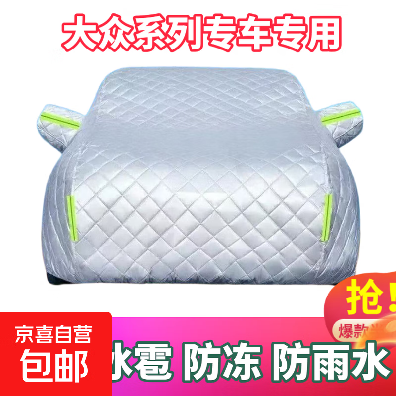 ����ϵ��ר�üӺ��������ɹ���������ڳ�����ȫ�ַ������ļ�ͨ�� ��ɫ����ȫ�� ;��L 121.9Ԫ