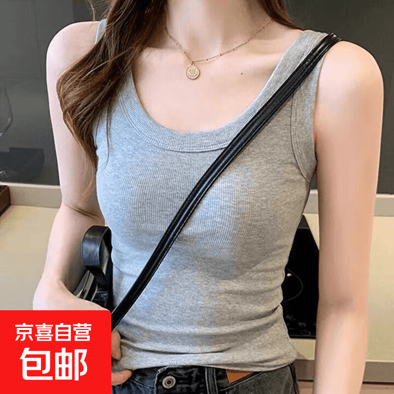 百搭防走光无袖薄款内搭打底吊带背心女夏季弹力修身显瘦外穿韩版 灰 2XL 120-140