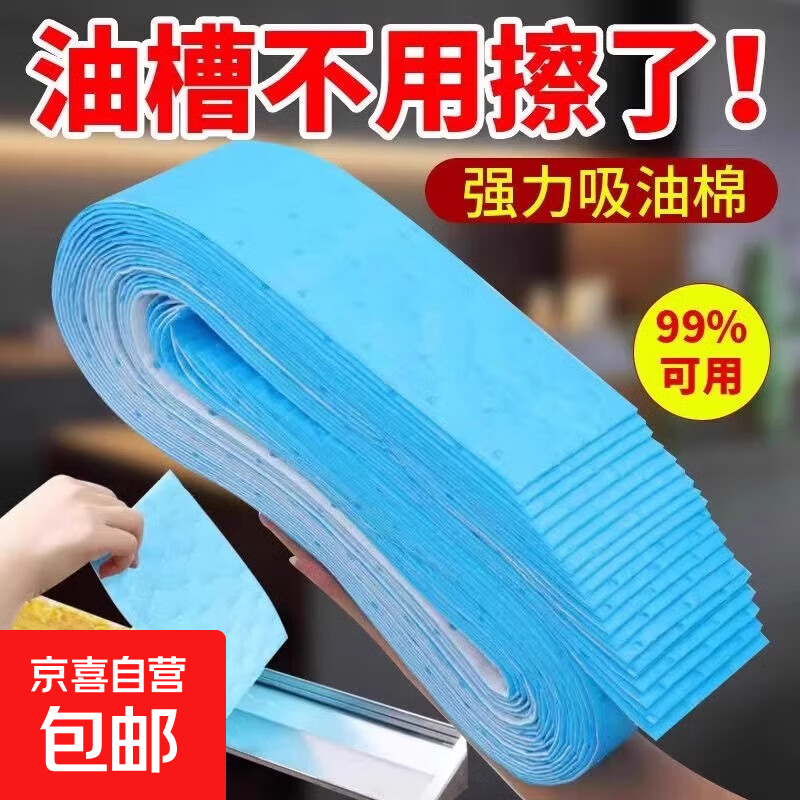 ���̻��������� �������÷�ˮ������ֽ ���Ͳ� 10�� 0.99Ԫ