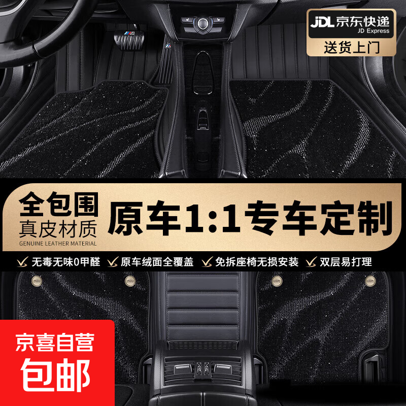 ȫ��Χ�����ŵ�˿Ȧ��̺�ص��ֵ泤���ݶ�����CS75����CS55�ŵ� ��˫���ɫ-����̺�� ���ݶ�Plus��2020-2023�� 187.55Ԫ