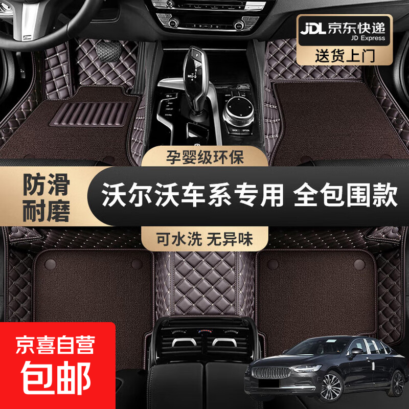 ȫ��Χ�����ŵ�˿Ȧ��̺�������ֶ���XC40S60S90�ֶ���XC60�ŵ� ��ɫ˫�㡾��+��ɫ���������ŵ� ���ֶ���XC60��2018-2025��