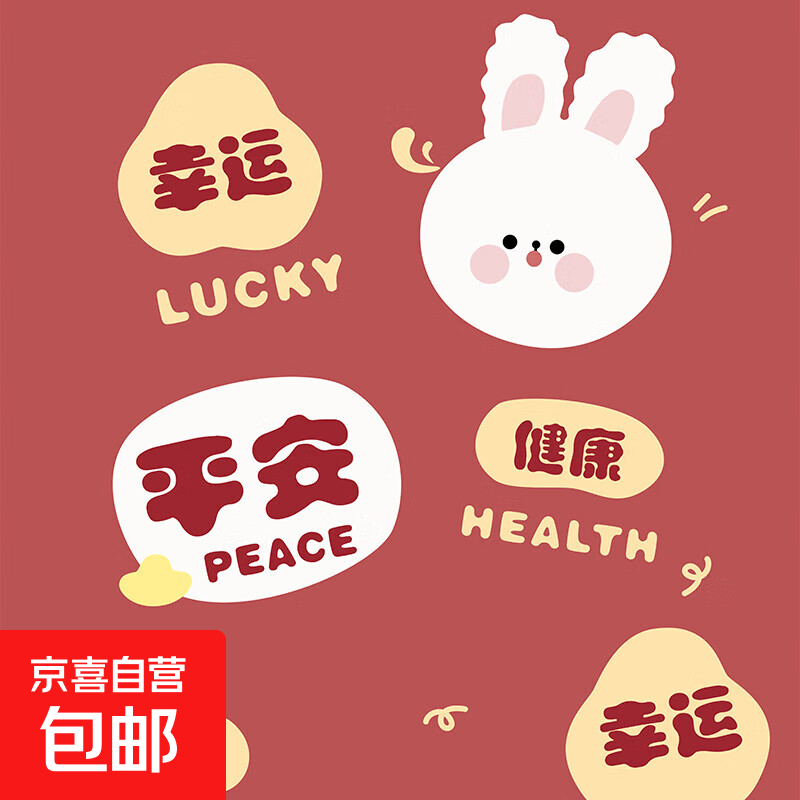 电动车脚垫电摩脚踏垫防滑垫小牛电动车防滑脚垫加厚丝圈脚垫通用 【彩色】平安兔 【小型电车】25X40cm