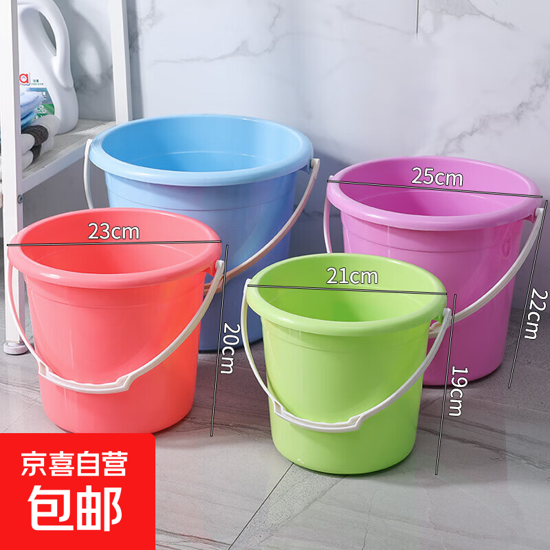 加厚塑料水桶手提大号家用宿舍洗衣桶洗澡桶圆形脸盆耐用新款桶 随机色【中号】 1个装