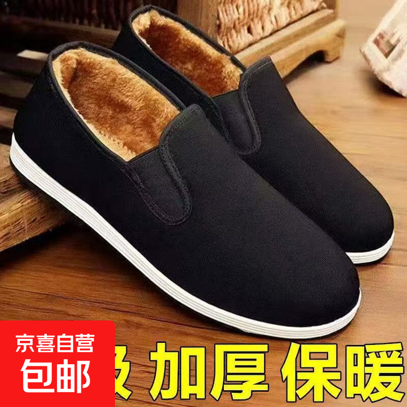 老北京布鞋男冬季保暖加绒加厚防滑耐磨休闲一脚蹬懒人开车工作鞋 黑色布鞋加绒 加绒加厚棉鞋 42 (260mm)