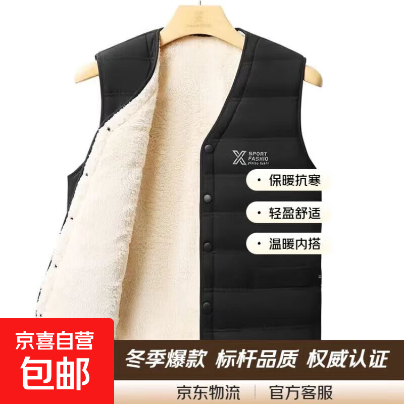 �������ס������������������Ӻ񶬼����ޱ�ů���Ŀ����������� ��ɫX���� 3XL �ʺ�140-160 34.9Ԫ