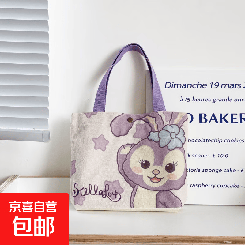 旅行用帆布包可爱森系女生学生便携上班小号手提包便当帆布包包 【紫色兔子】1个