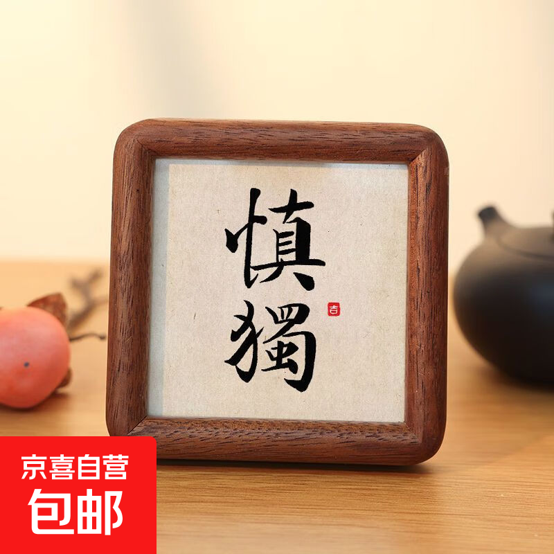 �ҾӺ����װ�ߵ���������ڼ��й���С����������װ�ΰ칫�� �������� �ں����î����5��12.7*12.7��cm 27.9Ԫ