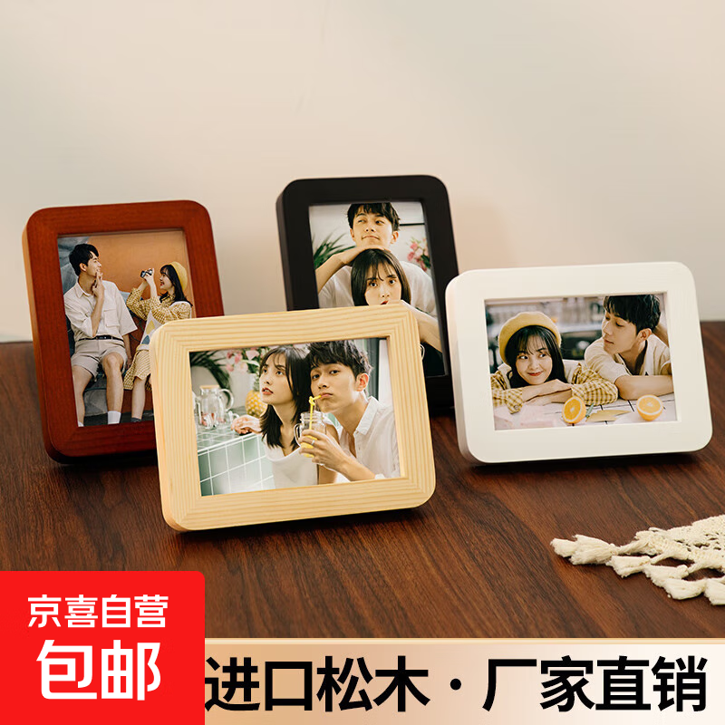 ƬƼƬӡϴտ6ʵľ̨ҵƬ ԭľɫ 5硾ھ8.9*12.7cm