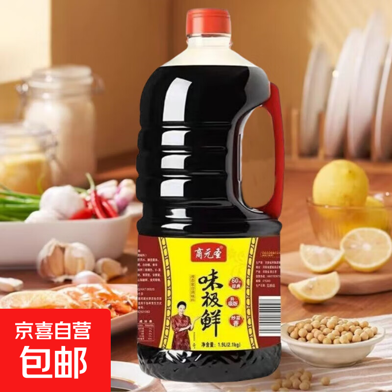 味极鲜特级生抽酱油炒菜煲汤商用 味极鲜1.9L/瓶*2瓶