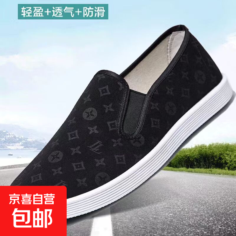 【大牌印花】新款老北京布鞋轻便软底舒适时尚百搭透气休闲男鞋 印花布鞋 41