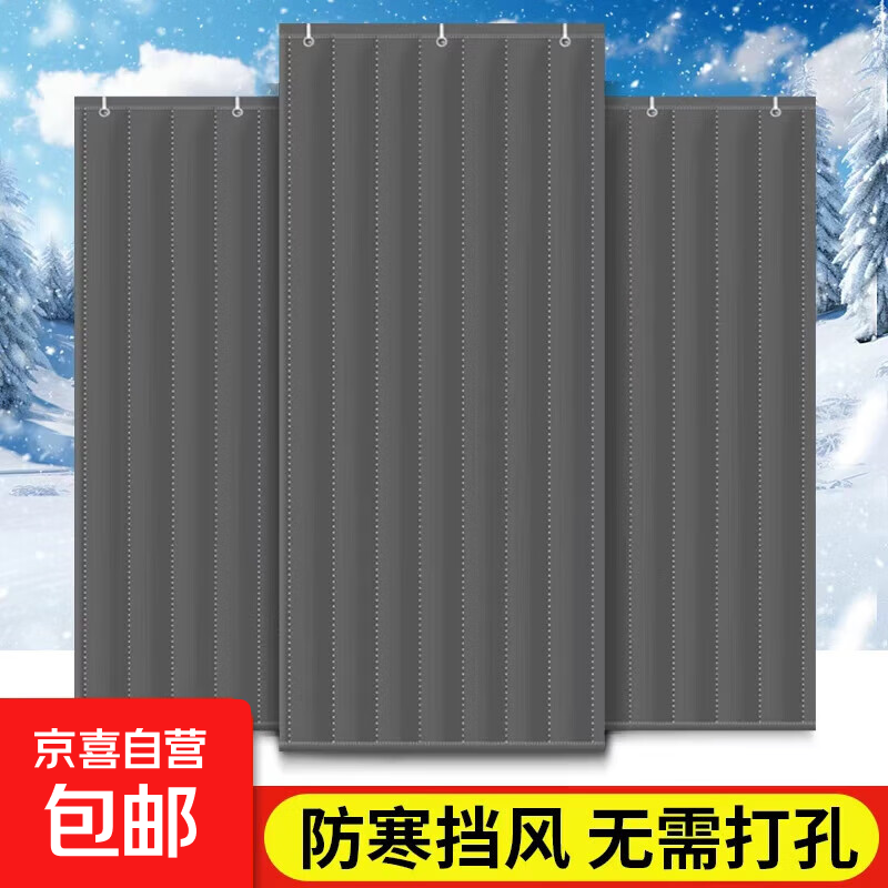 ���������������Ӻ������ů���������������񲼷��籣�µ����� �ǿջ��غ������������¿������޴� 90cm*200cm1Ƭ