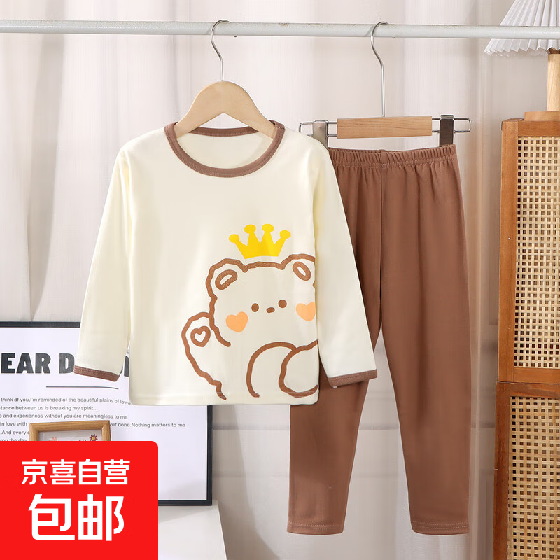 儿童秋季新款保暖内衣套装男女童卡通动漫休闲内搭宝宝可爱印花装 KS4卡通秋衣套装-咖色小熊 100码（建议身高90-100cm)