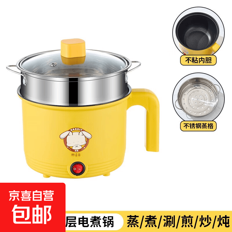 不锈钢泡面碗电煮锅电锅电炒锅多功能一锅宿舍电煮锅 不锈钢内胆-无蒸笼