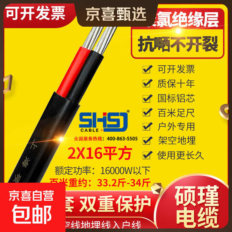 ߻2о6/10/16ƽ¼ܿյϻ ȾԵ㡿ϻ2X16ƽ ϴ˫ױ꡿300 1138Ԫ