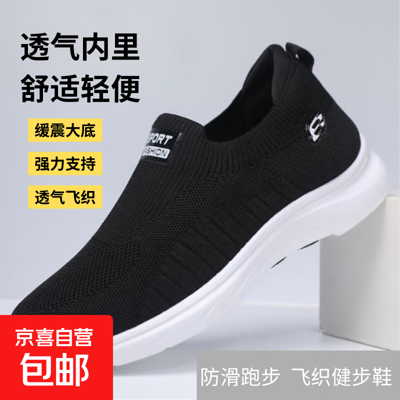 【斯凯奇同款】2025新款秋冬透气网面减震跑步鞋爸爸鞋飞织健步鞋 ZM-2411黑色 40