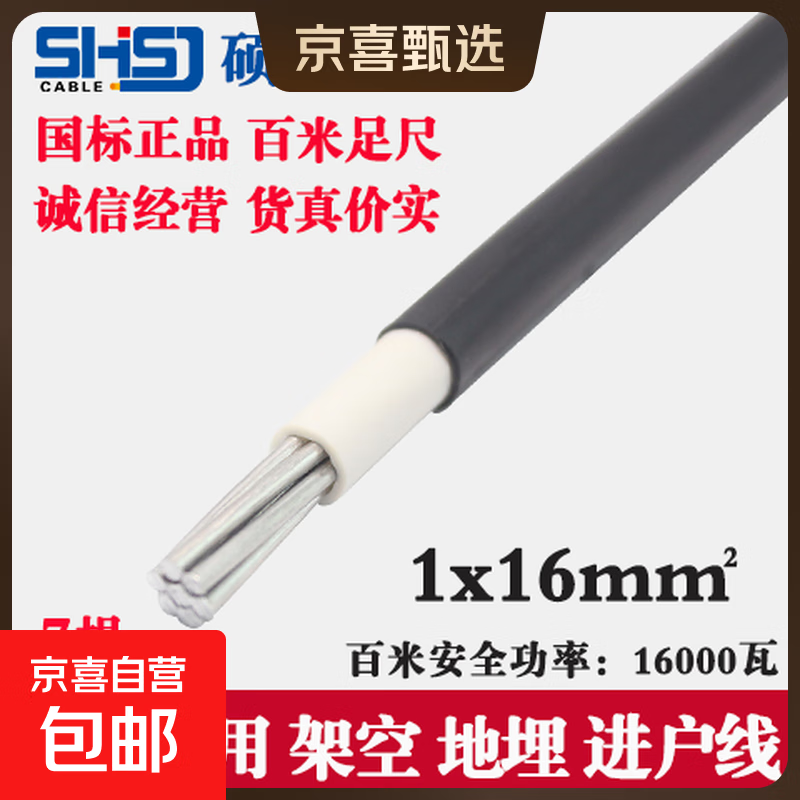 ܿ߹߼õо10/16/25/35/50ƽϻ ˶誵¡BLXYϻо 16ƽ ϴױ꡿200 371Ԫ