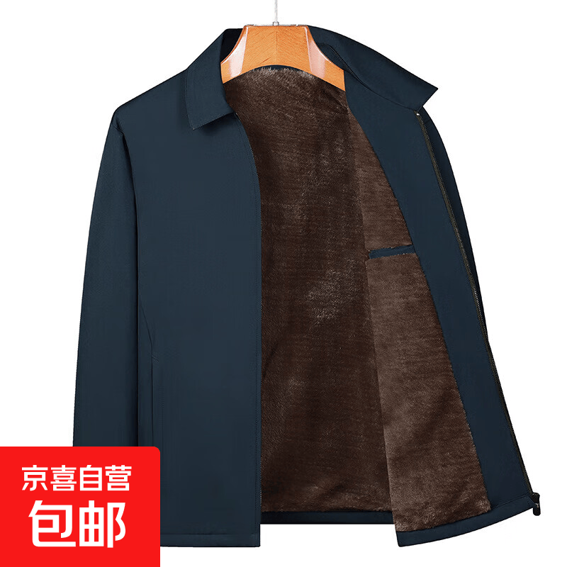 秋冬季夹克外套男加绒加厚棉衣男翻领纯色中老年爸爸装行政商务 蓝色 加绒 4XL