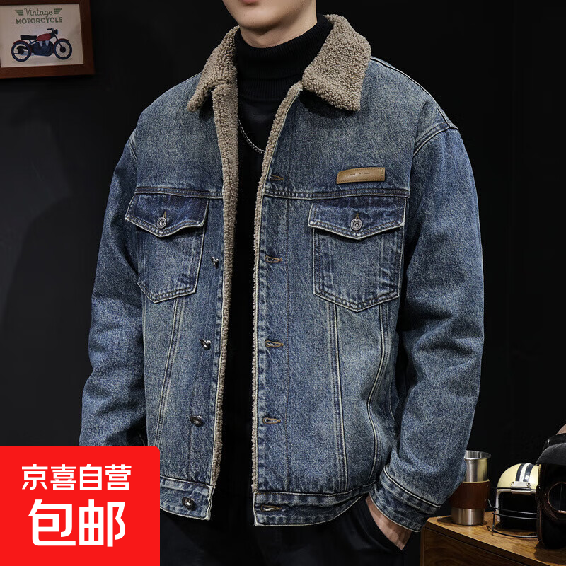 秋季男士牛仔外套夹克宽松大码港风百搭修身加绒加厚休闲上衣服褂 蓝色 加绒 2XL 建议【130-150斤】
