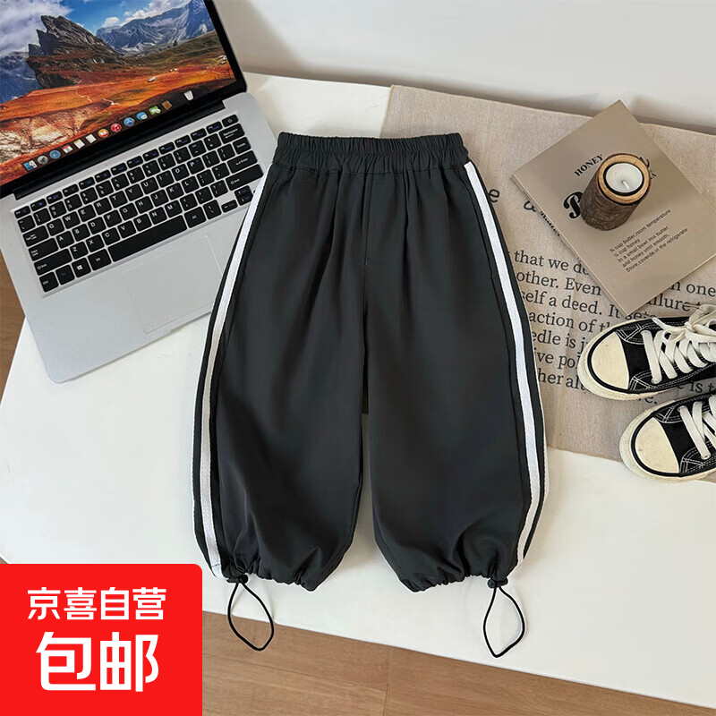 儿童卫裤春秋中小男童拉条裤子2025秋新款休闲长裤男童百搭束脚裤